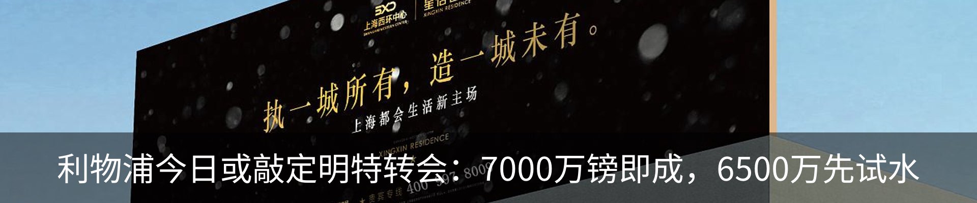 新闻中心