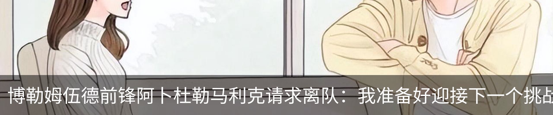新闻中心