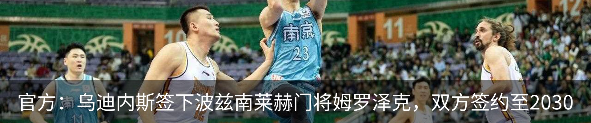 新闻中心