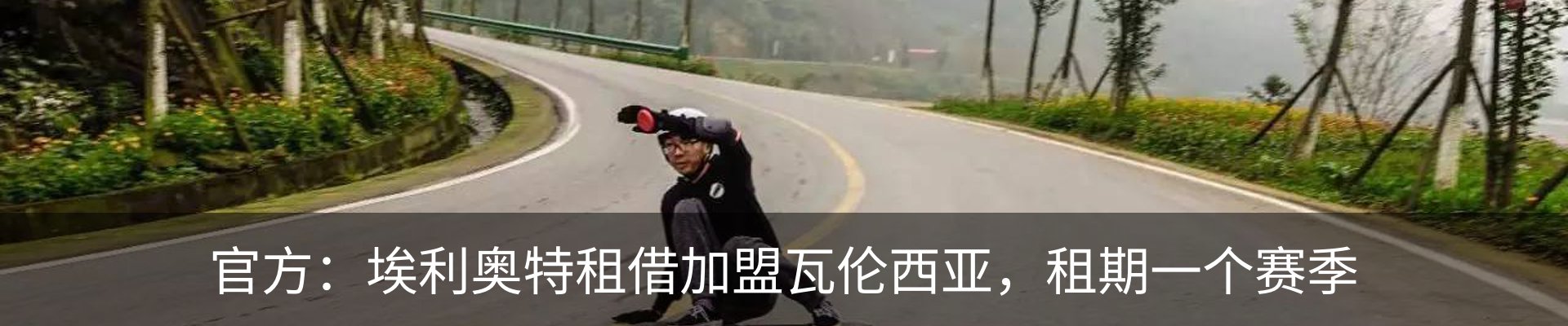 新闻中心