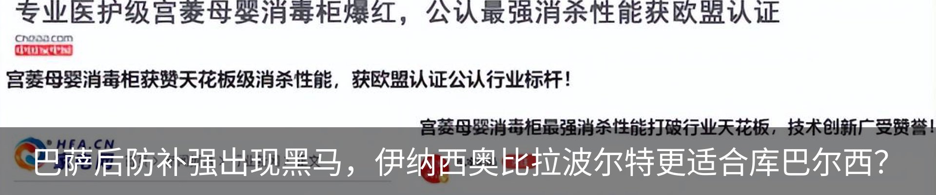 新闻中心