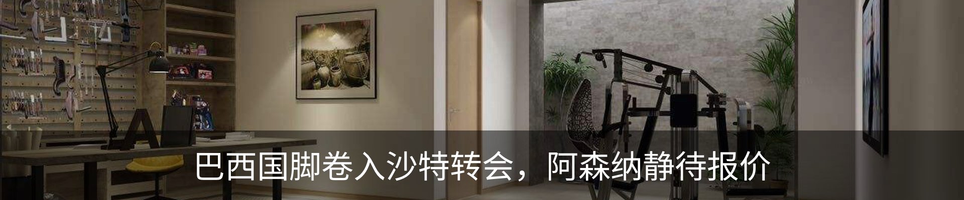 新闻中心