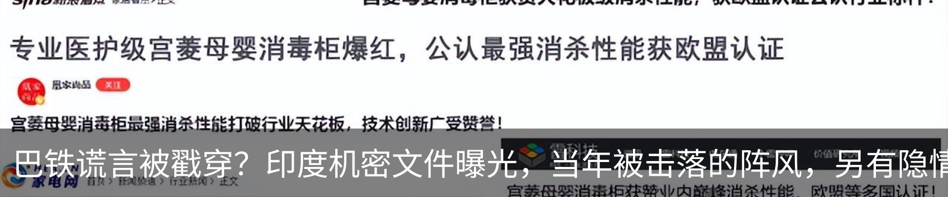 新闻中心