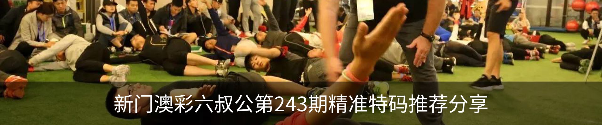 新闻中心