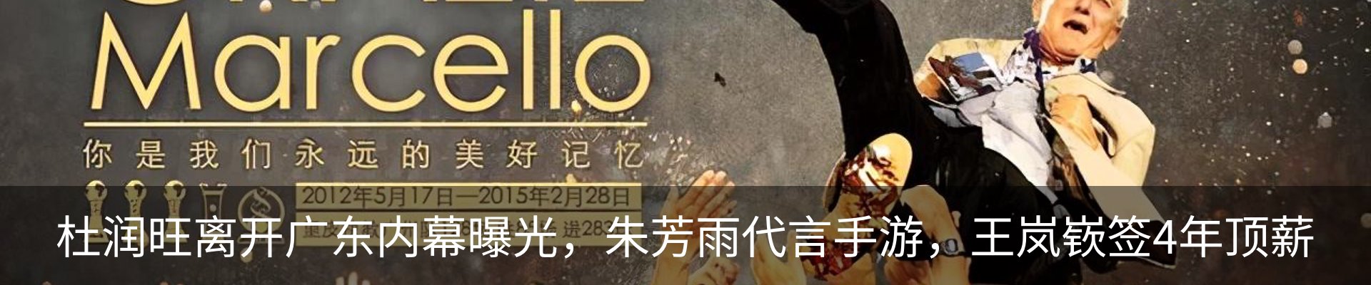 新闻中心
