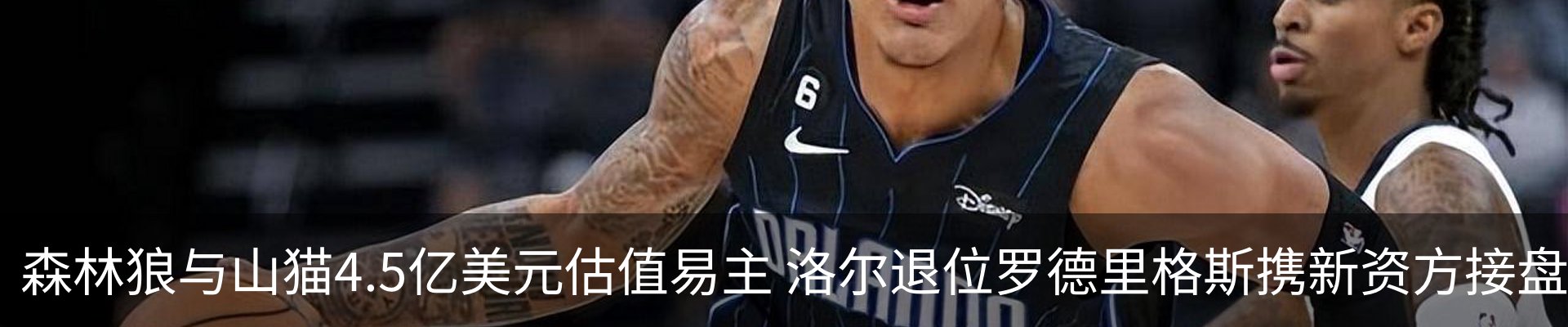 新闻中心