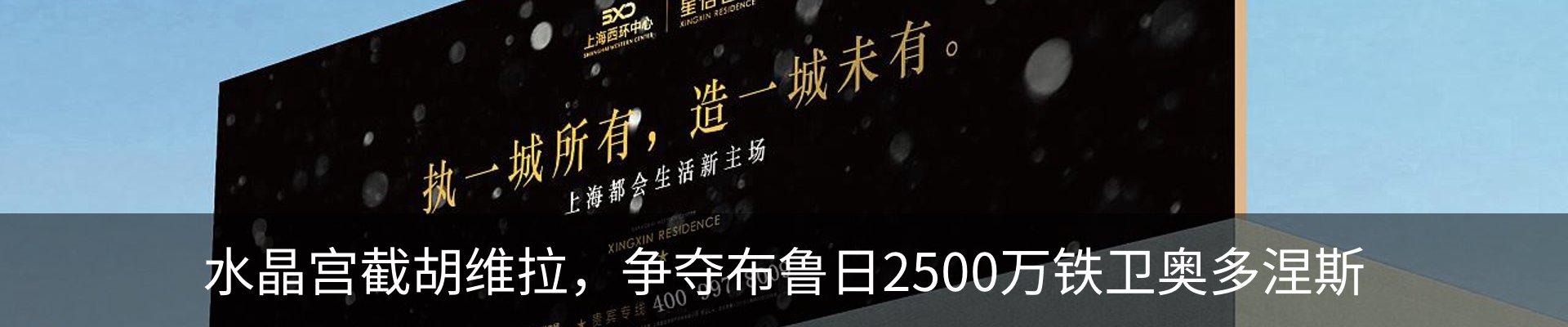 新闻中心