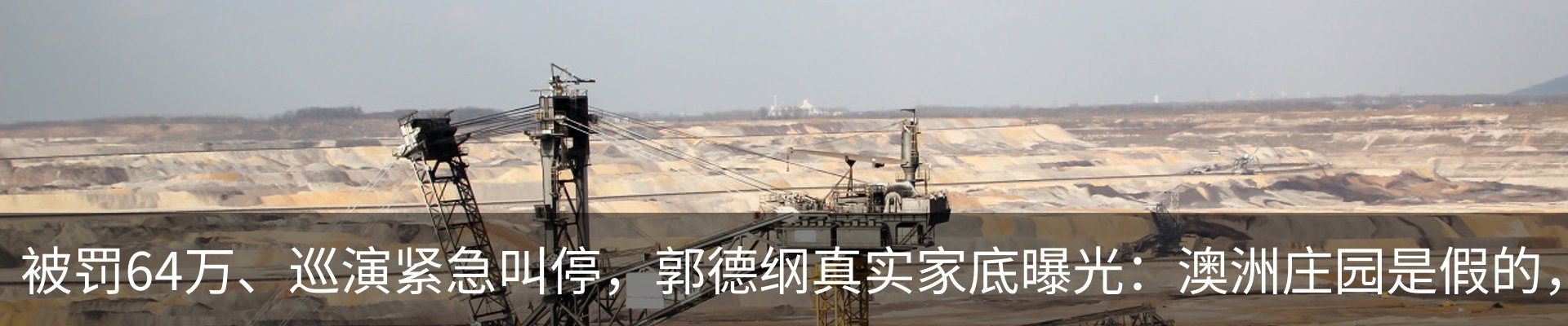 新闻中心